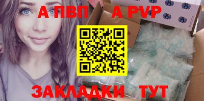 стаф Лесосибирск