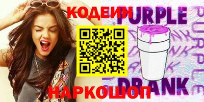 стаф Лесосибирск