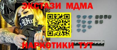 метамфетамин Ликино-Дулёво