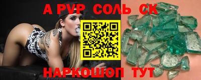 синтетический гашиш Абакан