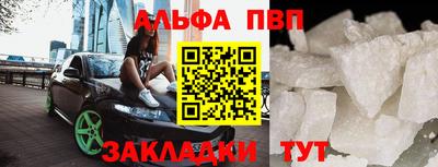 метамфетамин Азнакаево