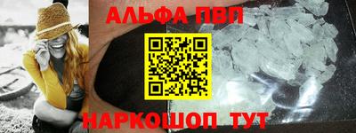 синтетический гашиш Абакан