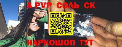 синтетический гашиш Абакан