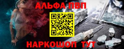 синтетический гашиш Абакан