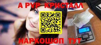стаф Лесосибирск