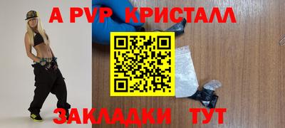 a pvp Ливны