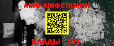 метамфетамин Ликино-Дулёво