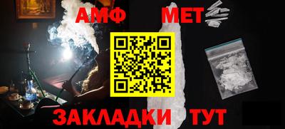 стаф Лесосибирск