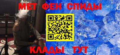 метамфетамин Ликино-Дулёво