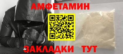 синтетический гашиш Абакан