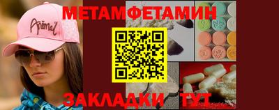 метамфетамин Азнакаево