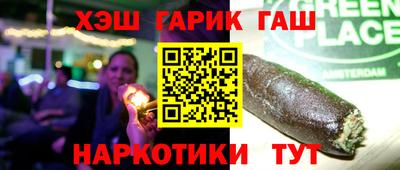 метамфетамин Азнакаево