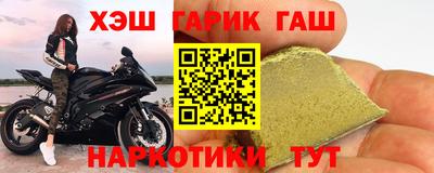 метамфетамин Азнакаево