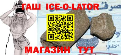 метамфетамин Ликино-Дулёво