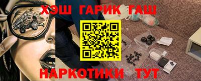 метамфетамин Азнакаево