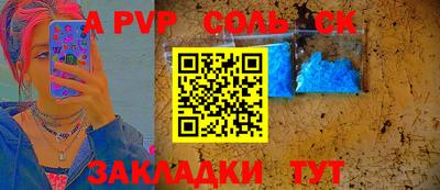 синтетический гашиш Абакан