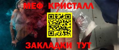 стаф Лесосибирск