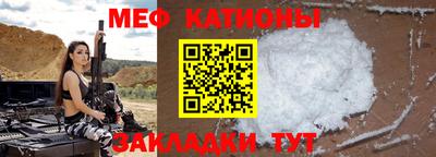 метамфетамин Азнакаево