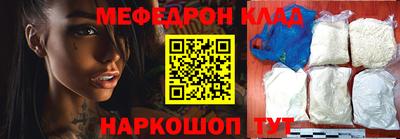 синтетический гашиш Абакан