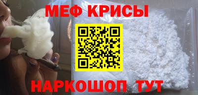 метамфетамин Азнакаево