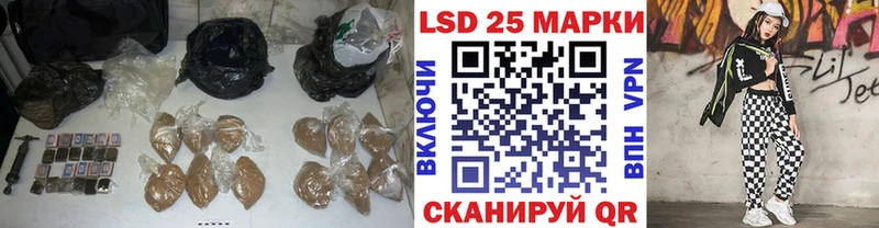 Лсд 25 экстази кислота Полевской