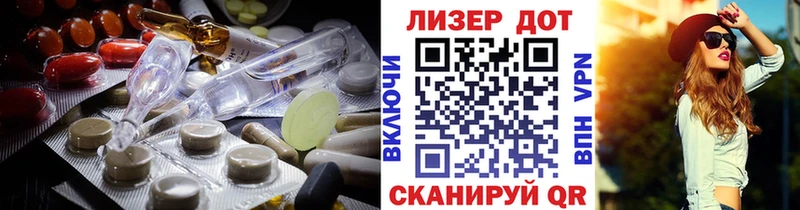 LSD-25 экстази ecstasy  darknet состав  Полевской 