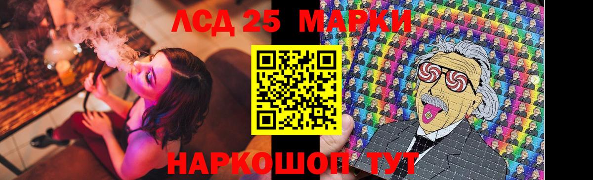 Кислота  ЛСД экстази ecstasy  Вход с VPN  Полевской  Лсд 25 экстази кислота 