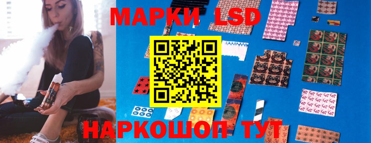 ЛСД экстази ecstasy  Вход с VPN  ЛСД экстази кислота  Полевской 
