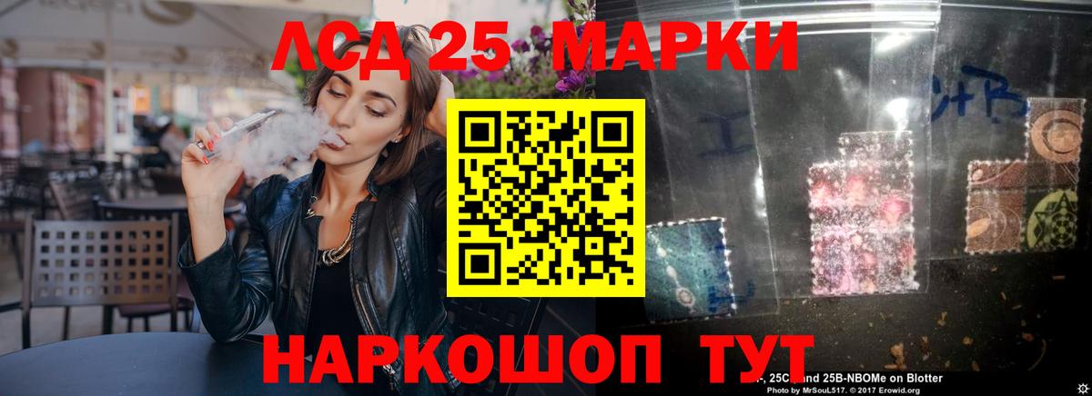 ЛСД экстази ecstasy Полевской