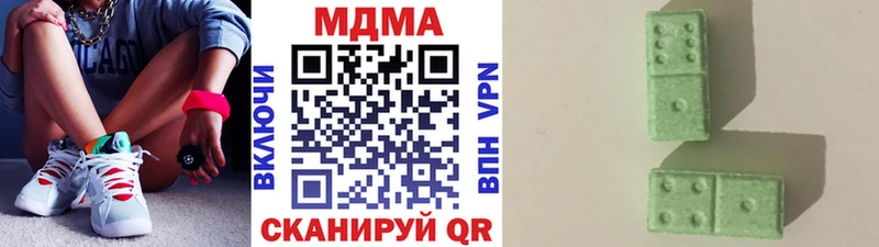 MDMA VHQ  купить  сайты  гидра ТОР  Полевской 
