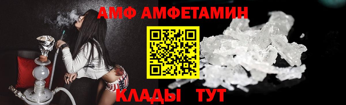 Метамфетамин винт  МЕТ  Полевской  Вход с VPN 