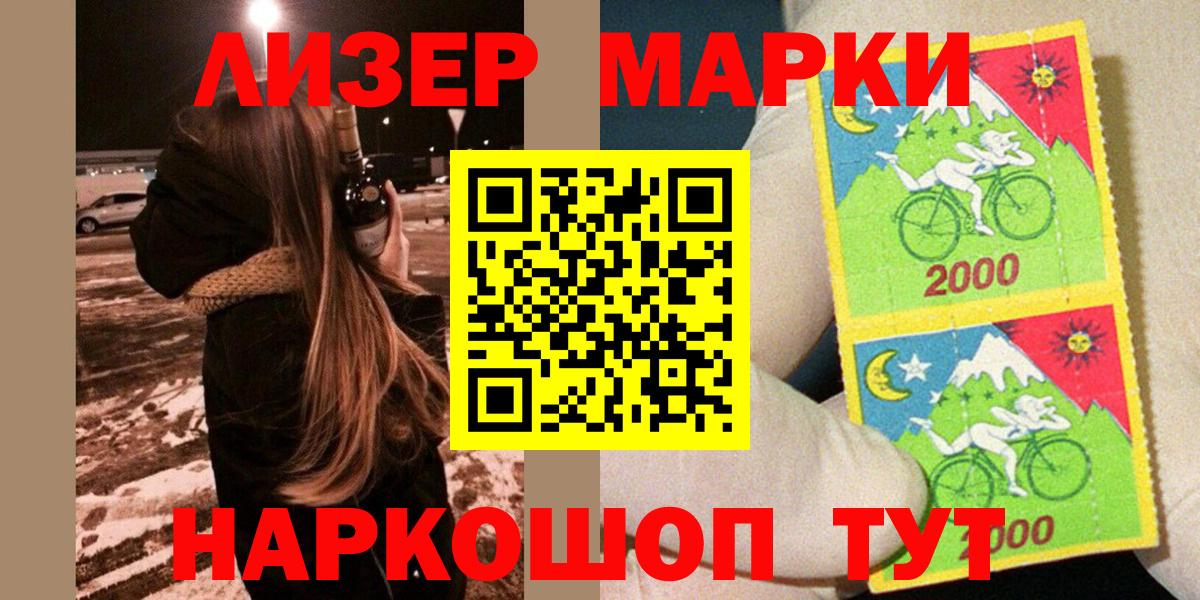 Марки 25I-NBOMe 1,5мг  Вход с VPN  Марки N-bome  Марки 25I-NBOMe 1,5мг  Полевской 