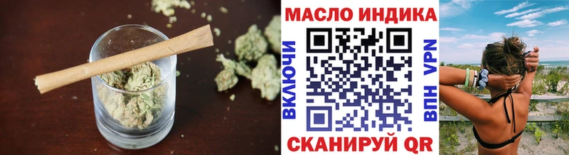 ТГК гашишное масло Полевской