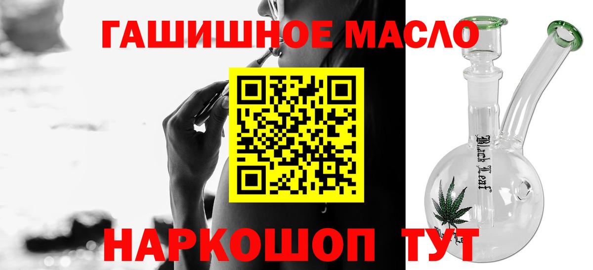 ТГК вейп с тгк Полевской