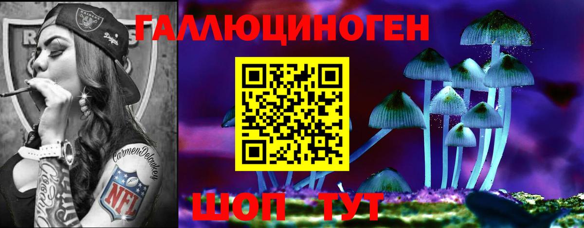 Псилоцибиновые грибы Magic Shrooms Полевской