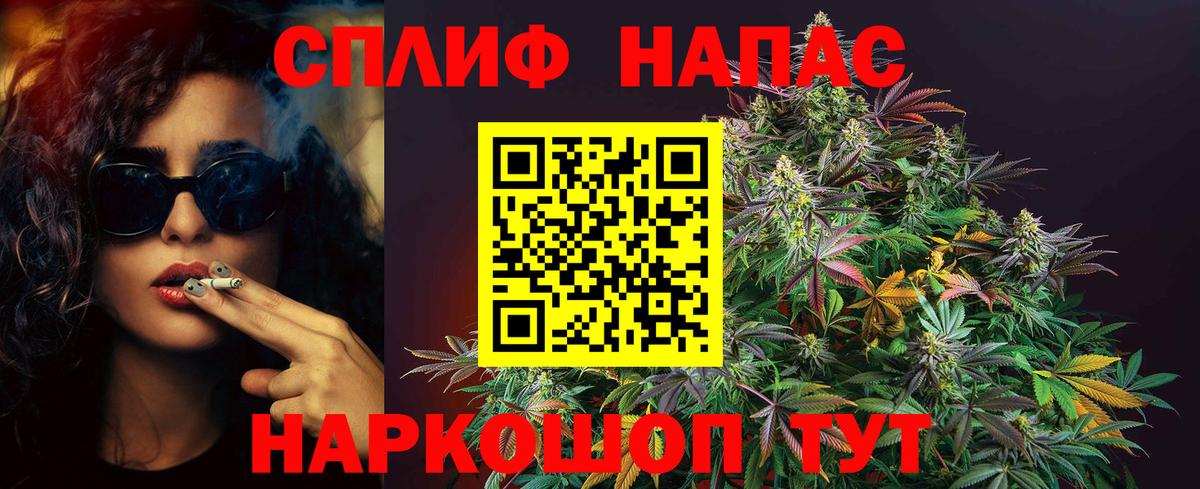 Шишки марихуана SATIVA & INDICA Полевской