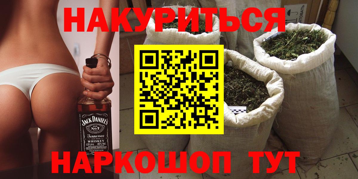 Марихуана THC 21%  Марихуана MAZAR  Вход с VPN  Полевской 