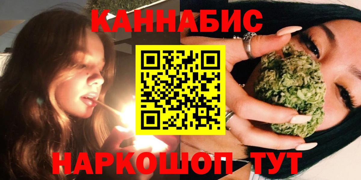 Каннабис индика Полевской