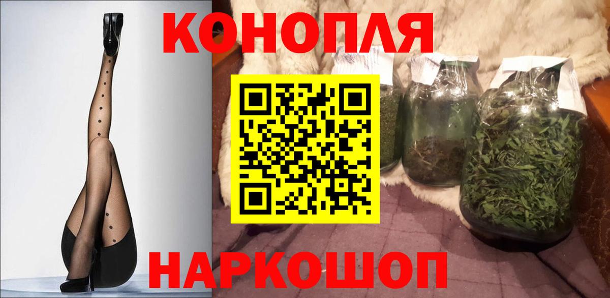 Бошки марихуана THC 21%  Бошки Шишки марихуана  Полевской  Конопля конопля  Вход с VPN 